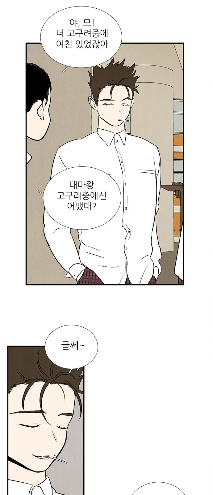 66 페이지