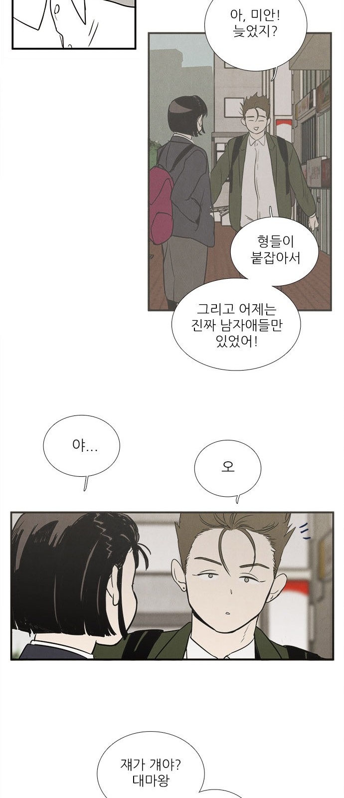 67 페이지