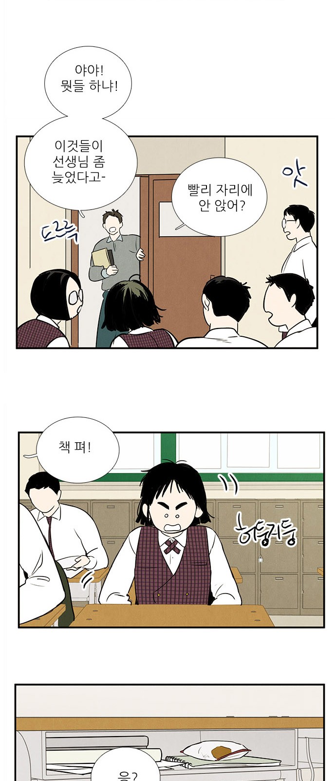 73 페이지
