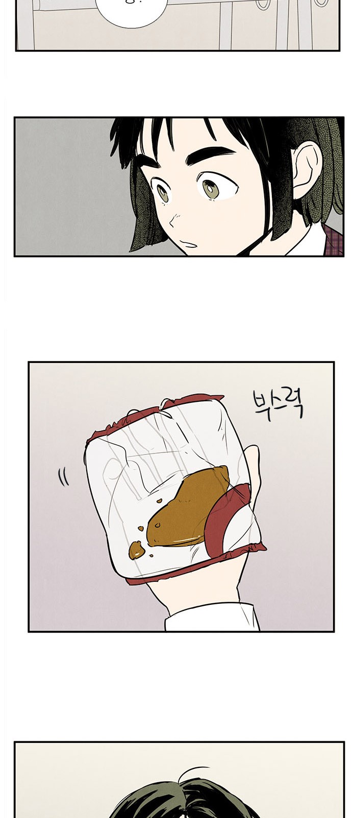 74 페이지