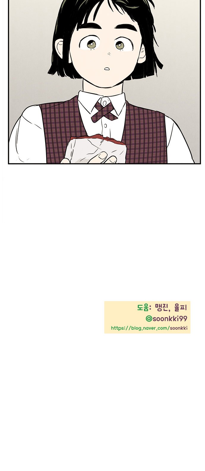 75 페이지