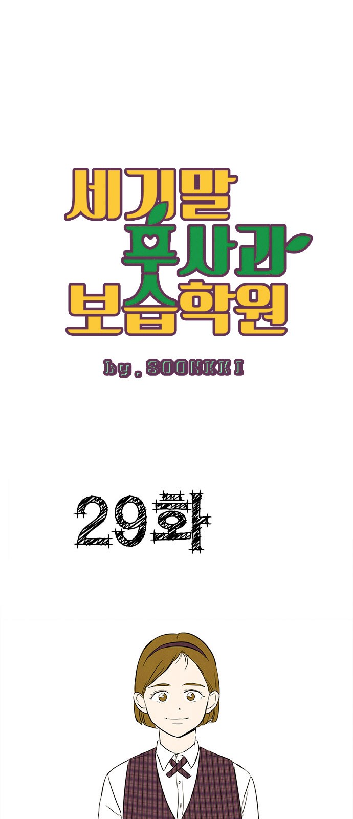 1 페이지
