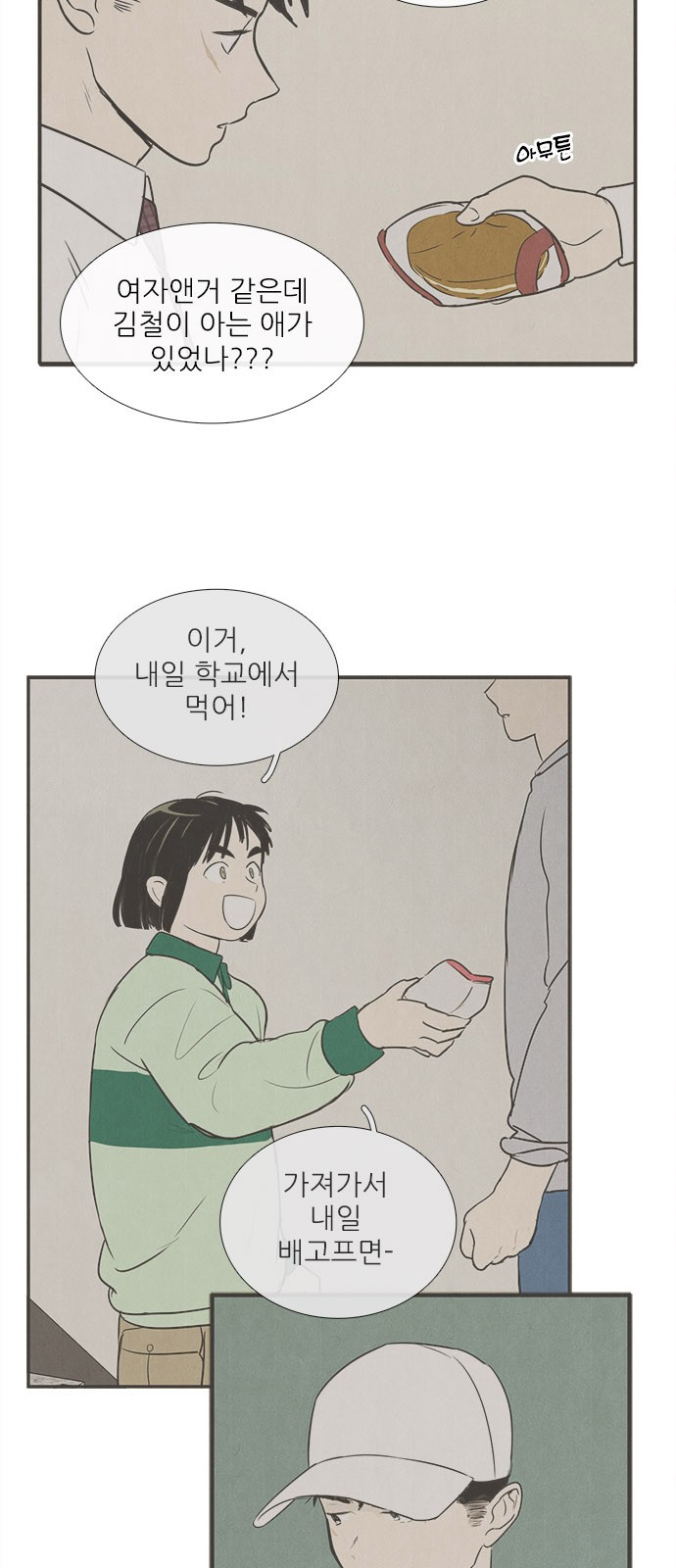 10 페이지