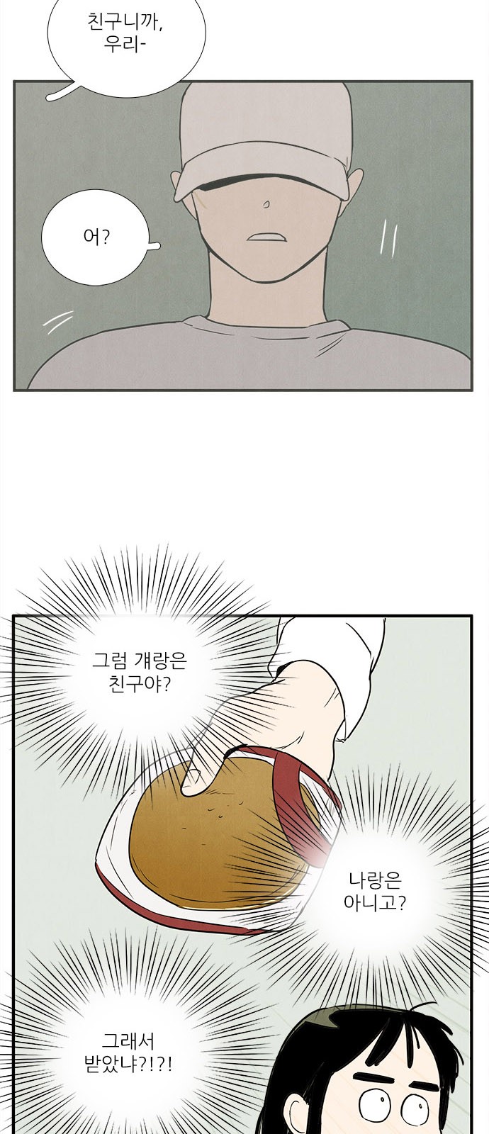 13 페이지