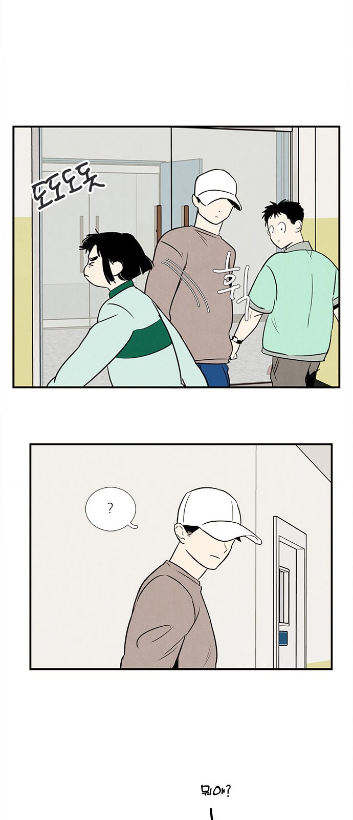 29 페이지