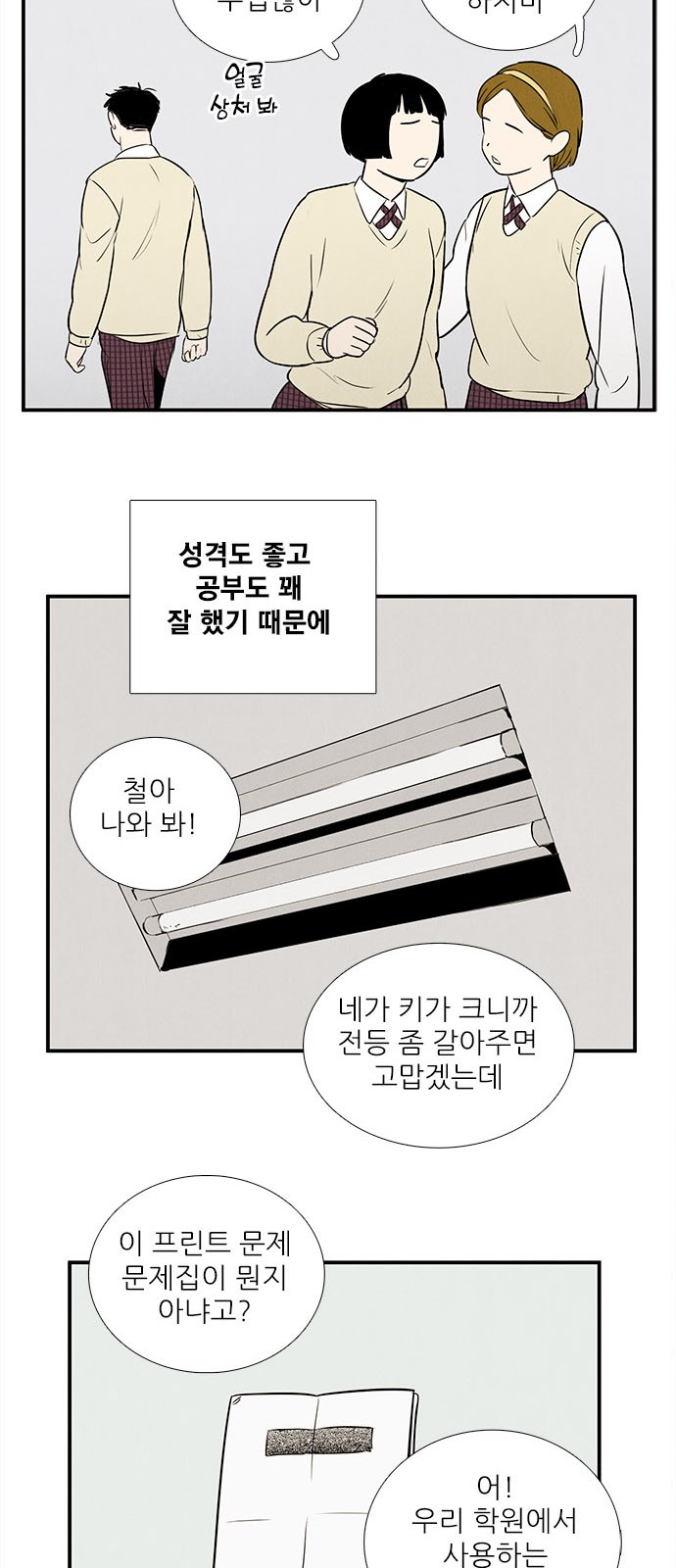 3 페이지