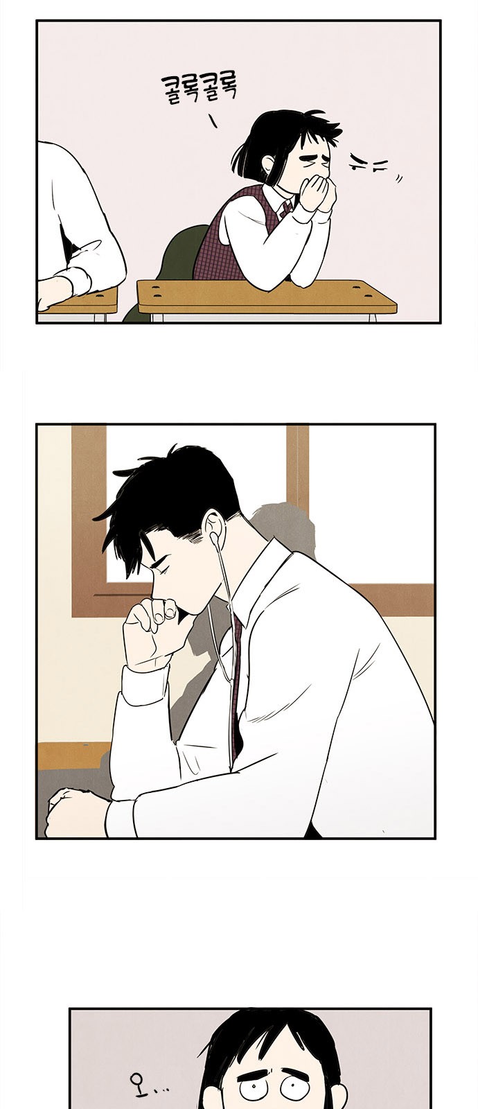 32 페이지