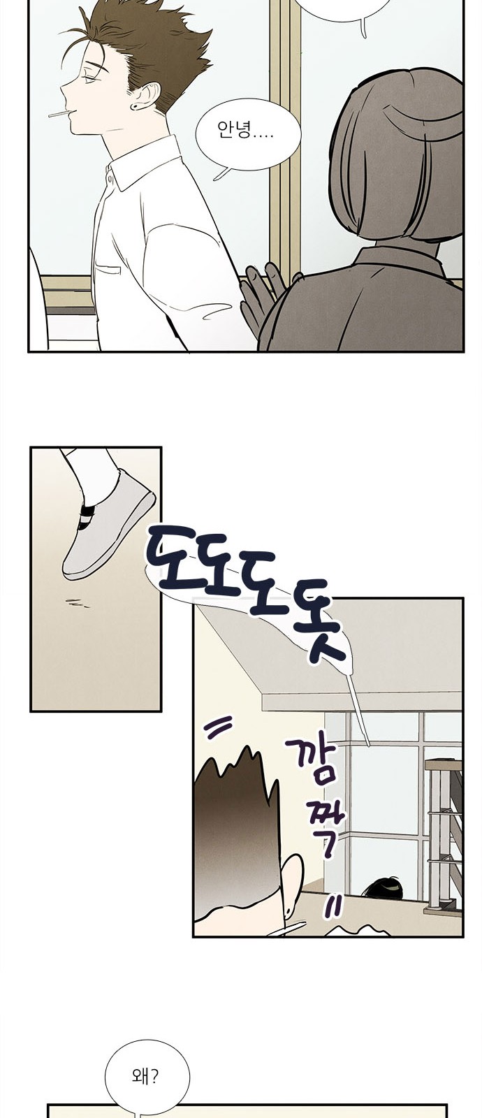 37 페이지