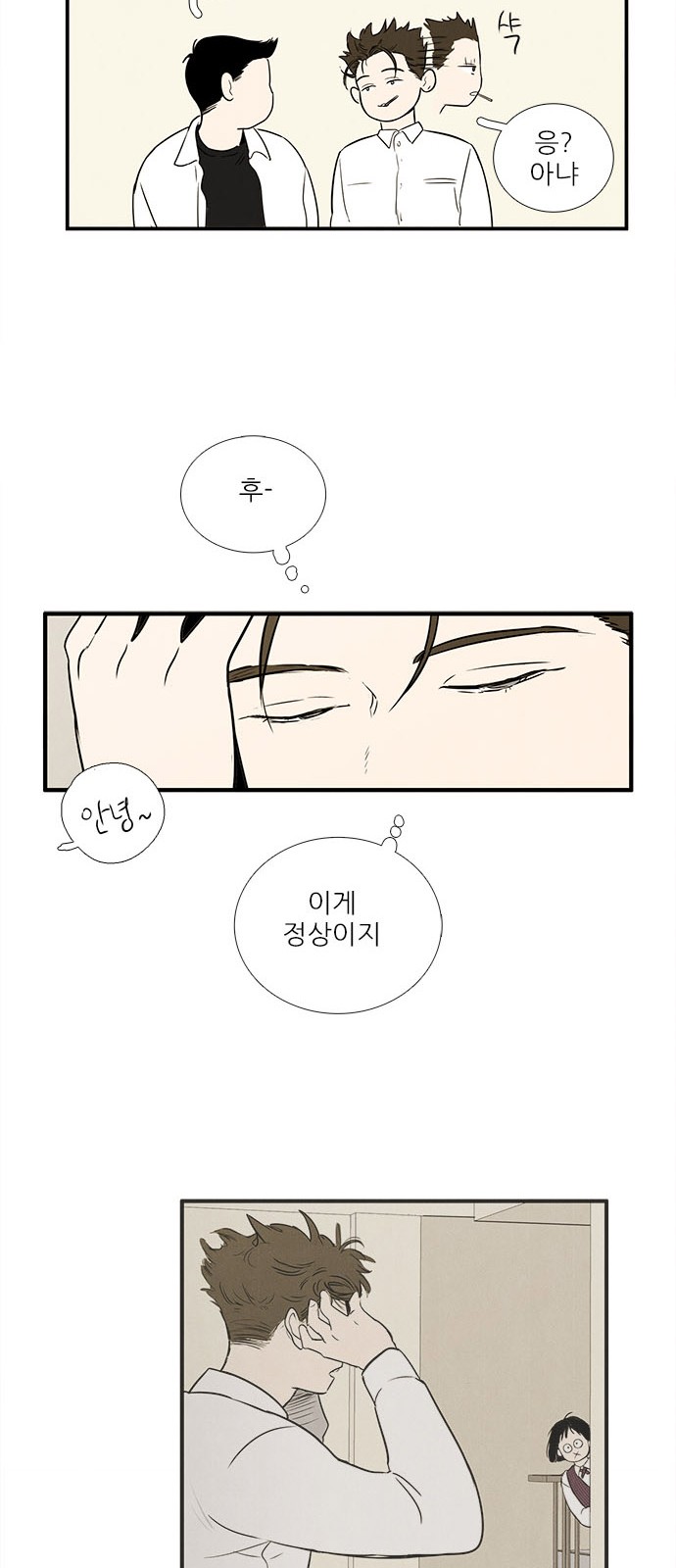38 페이지