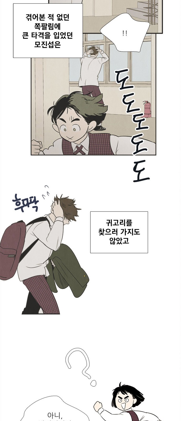 39 페이지