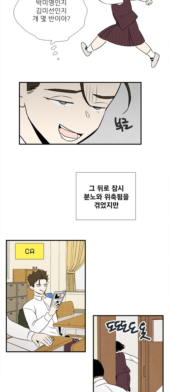 40 페이지