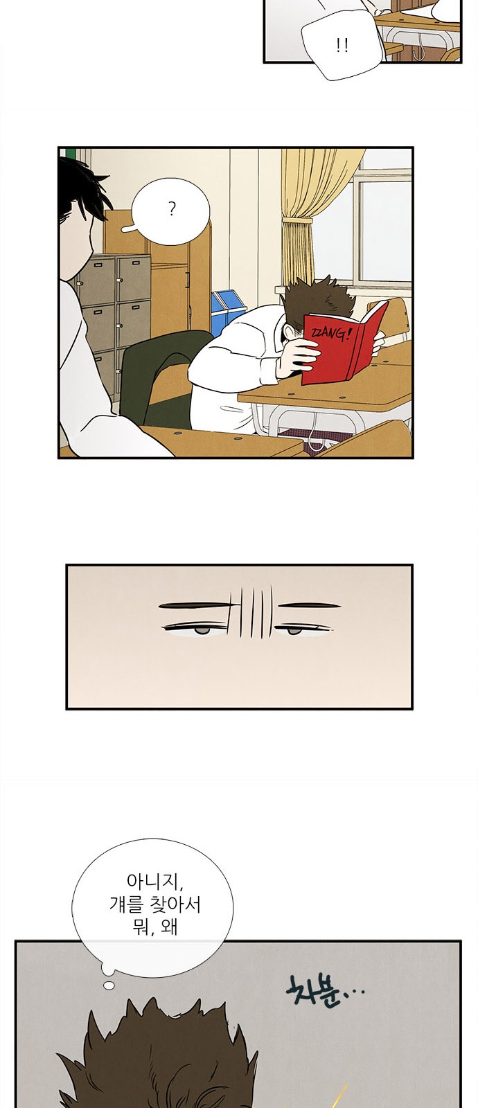 41 페이지