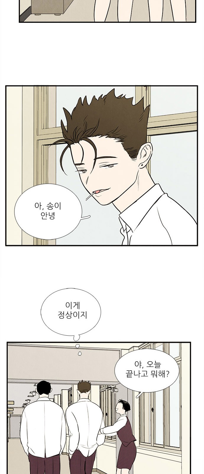 43 페이지