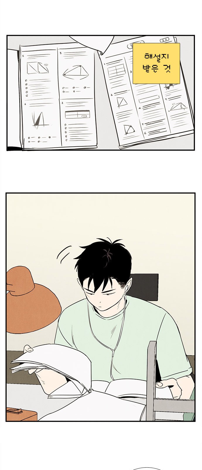 46 페이지