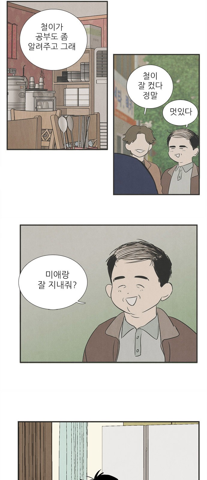 48 페이지
