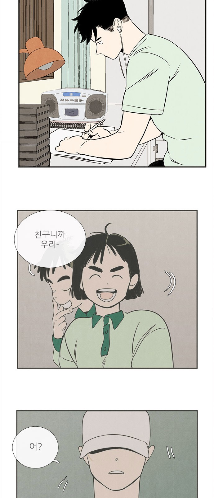 49 페이지