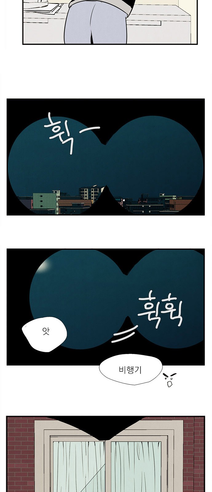56 페이지