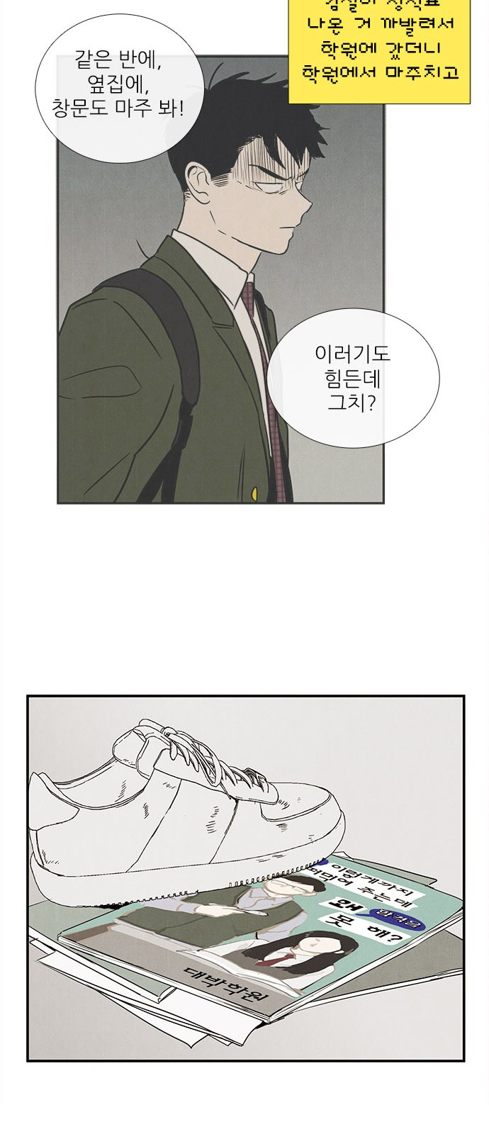 60 페이지