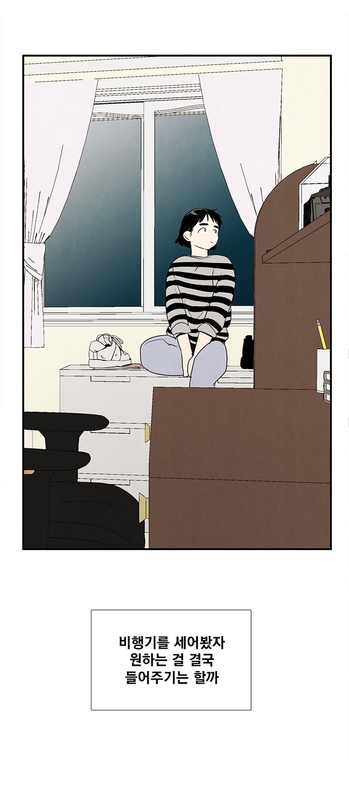 61 페이지