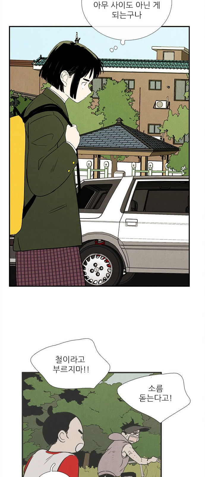 63 페이지