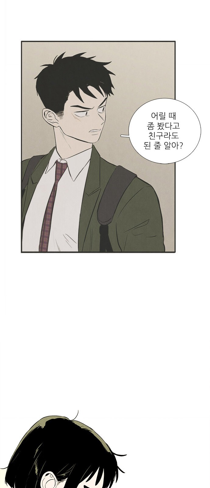 65 페이지