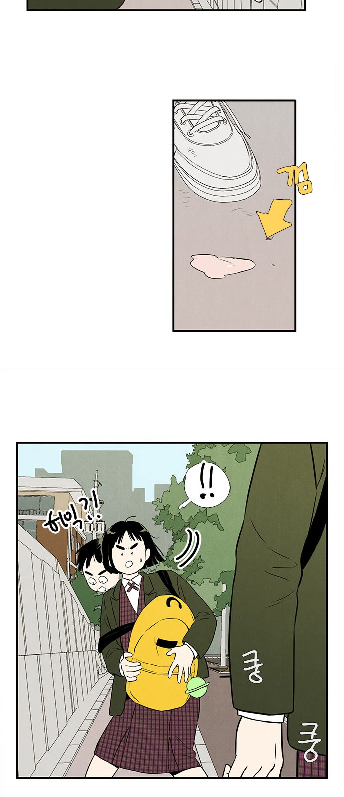 69 페이지