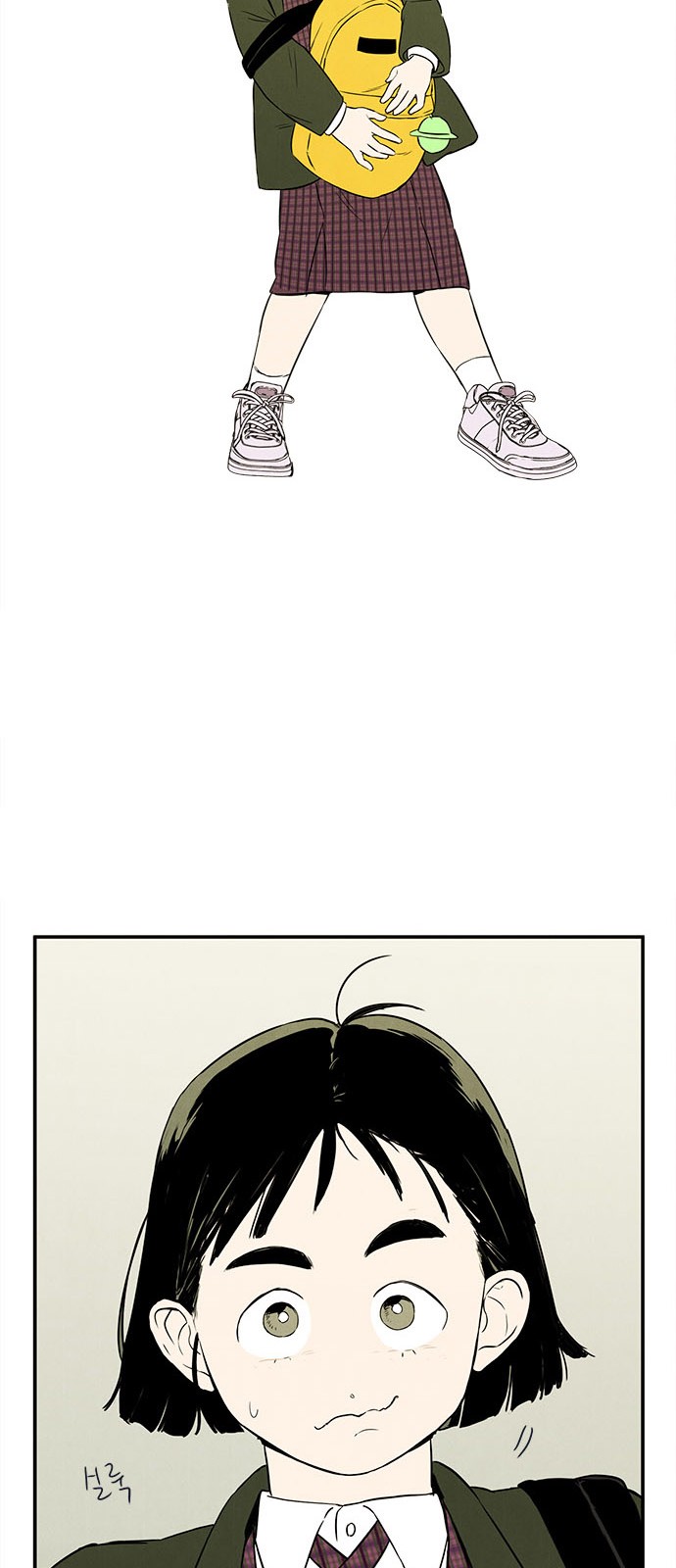 71 페이지