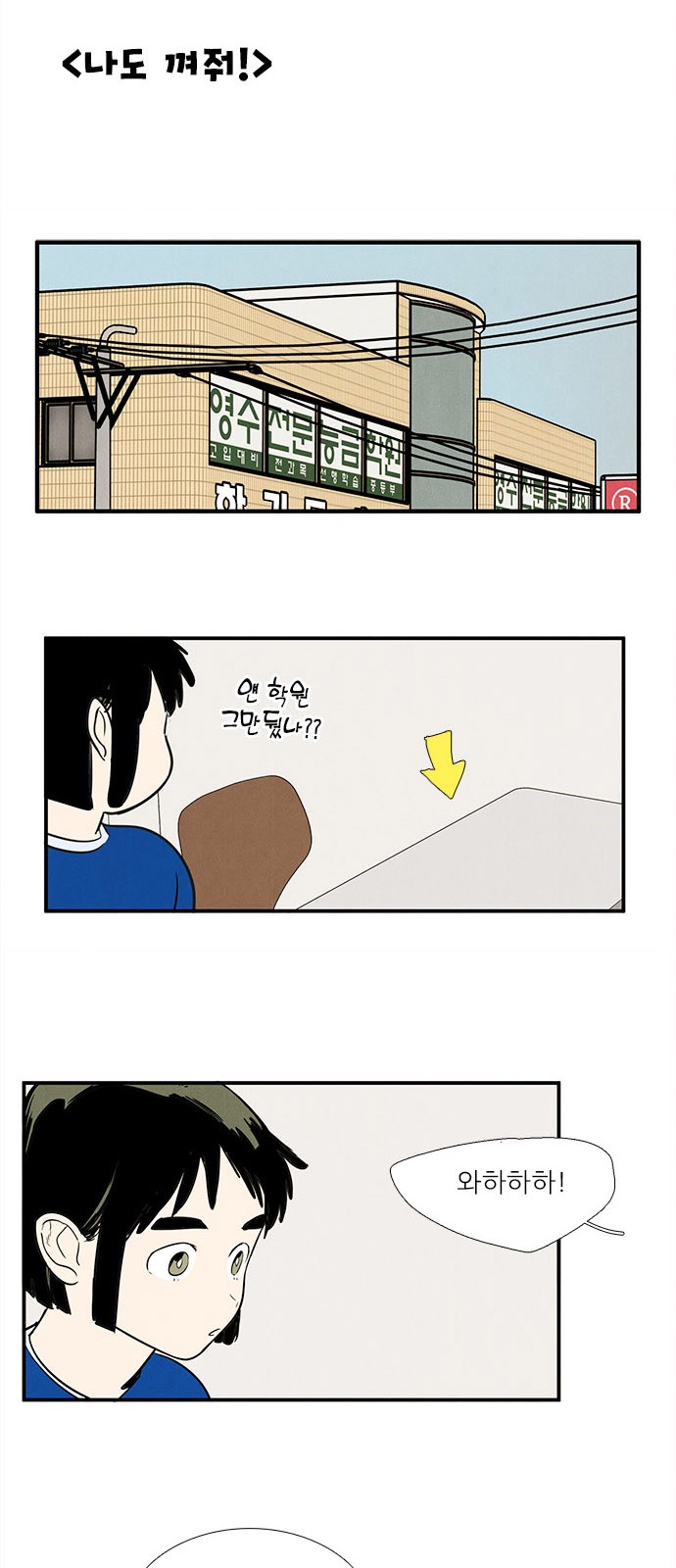73 페이지