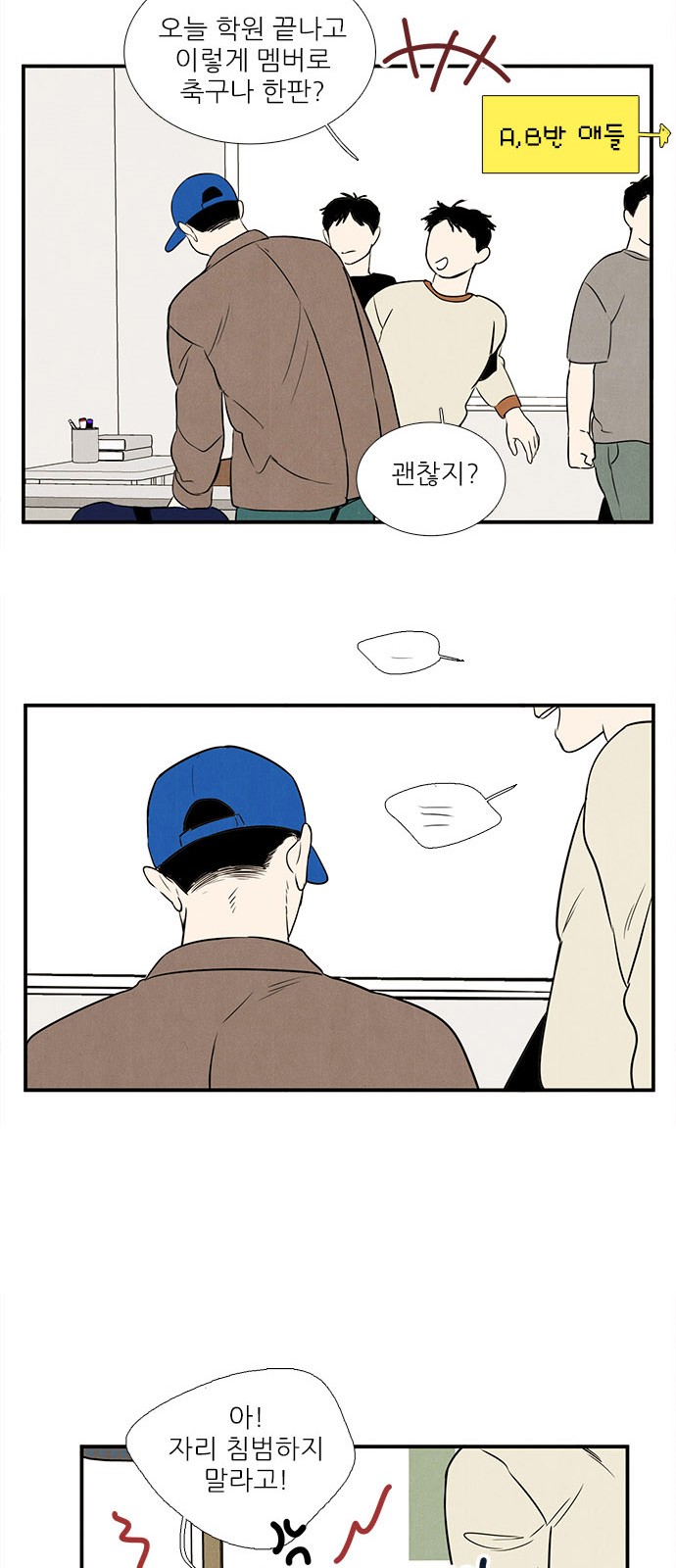 74 페이지