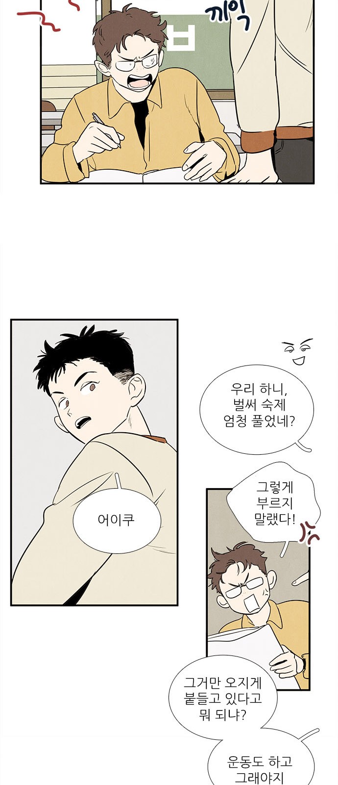 75 페이지