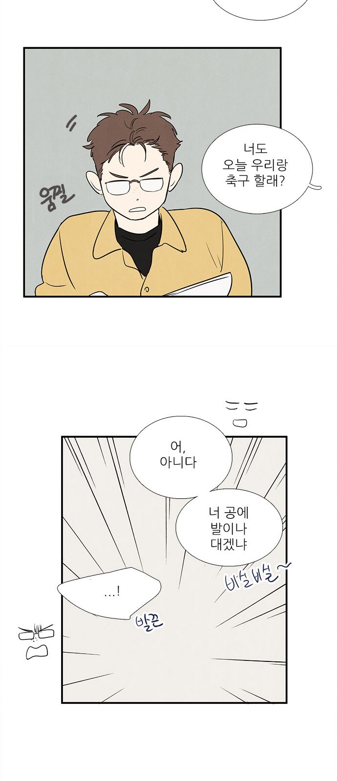 76 페이지