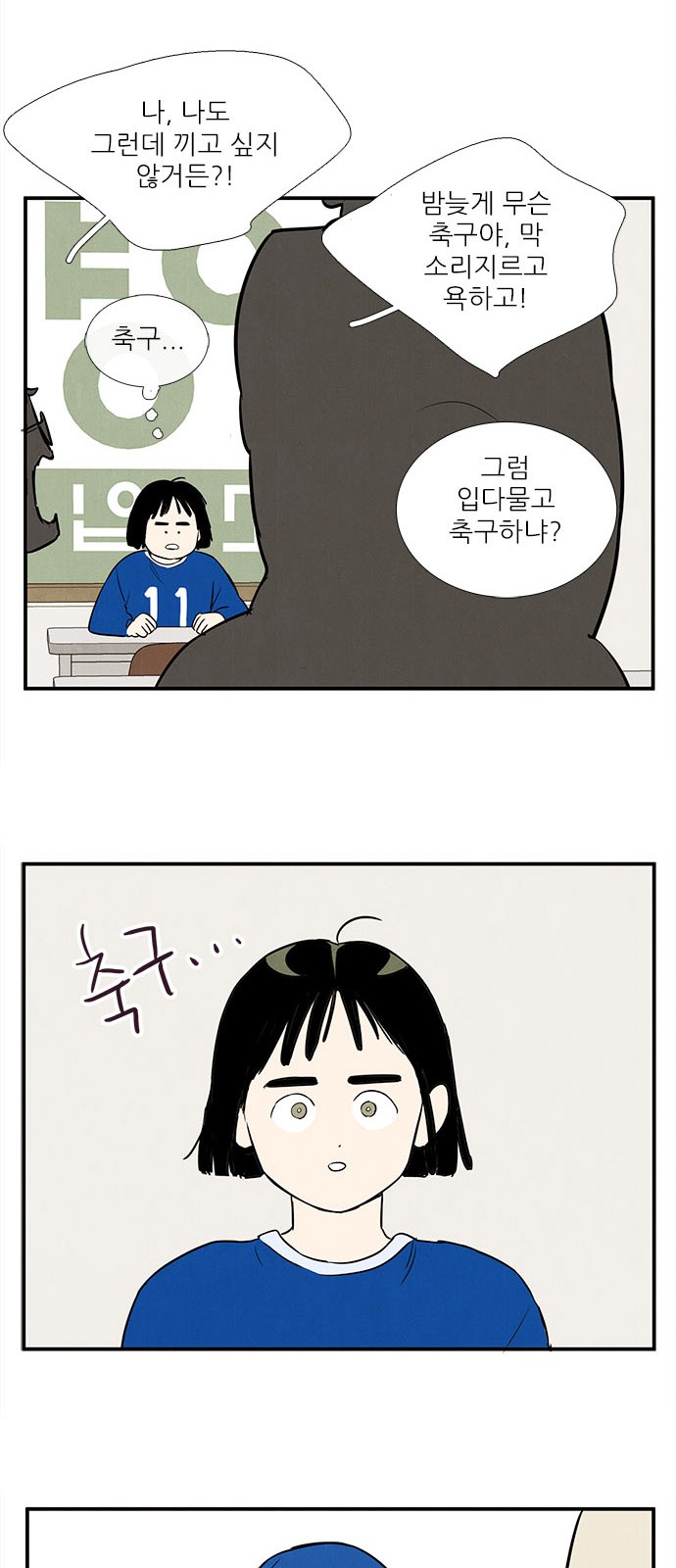 77 페이지