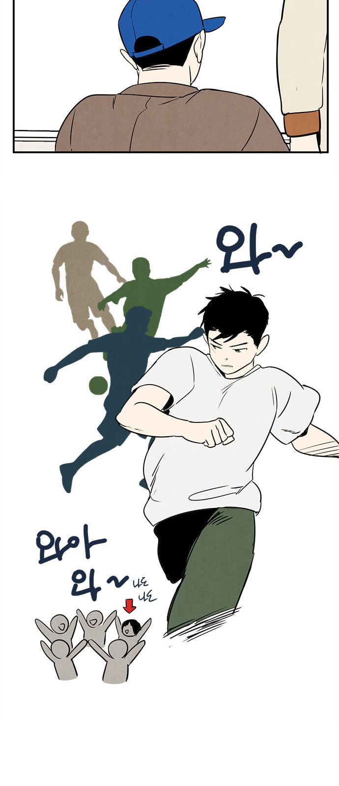 78 페이지