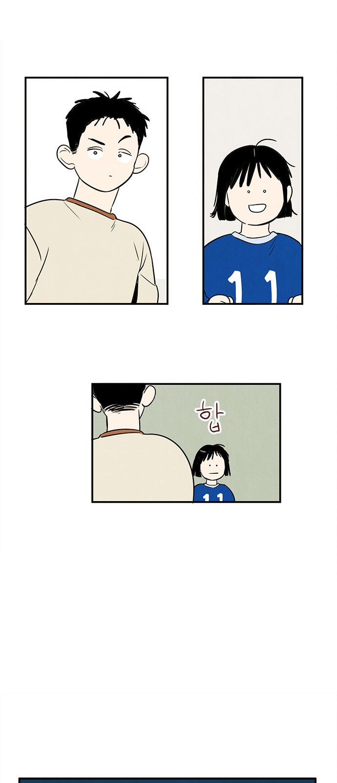 79 페이지