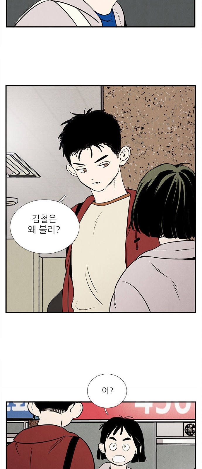 83 페이지