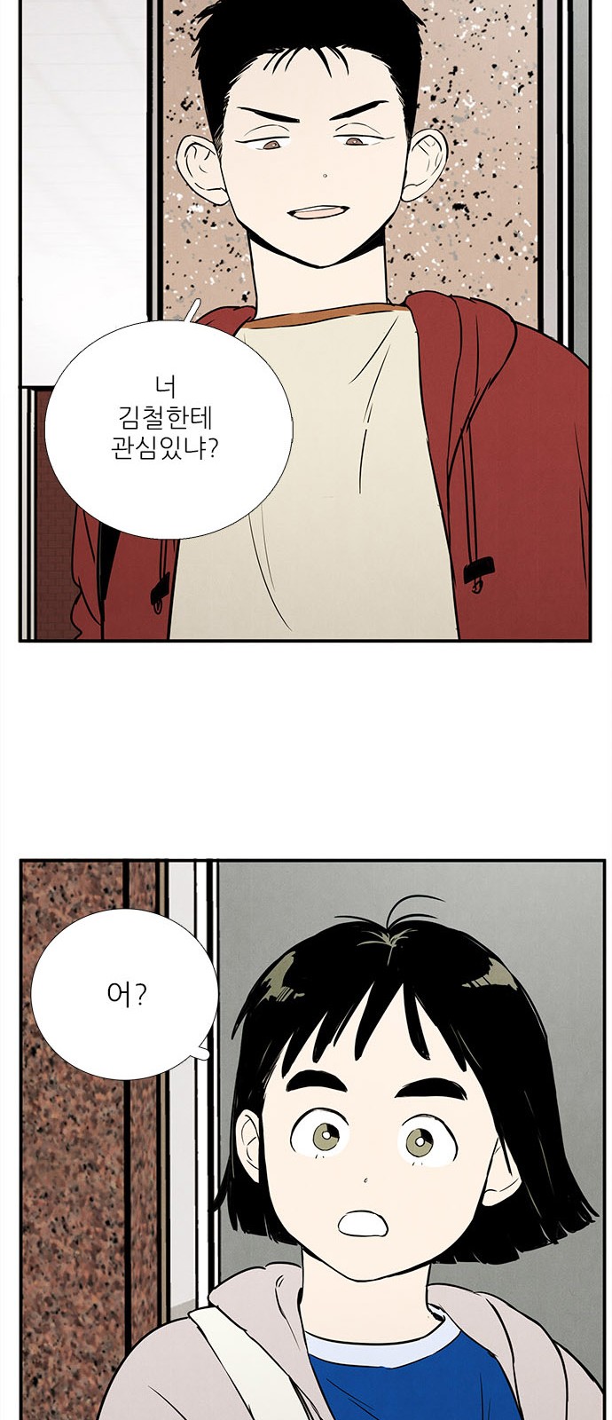 87 페이지