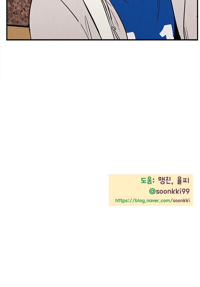 88 페이지