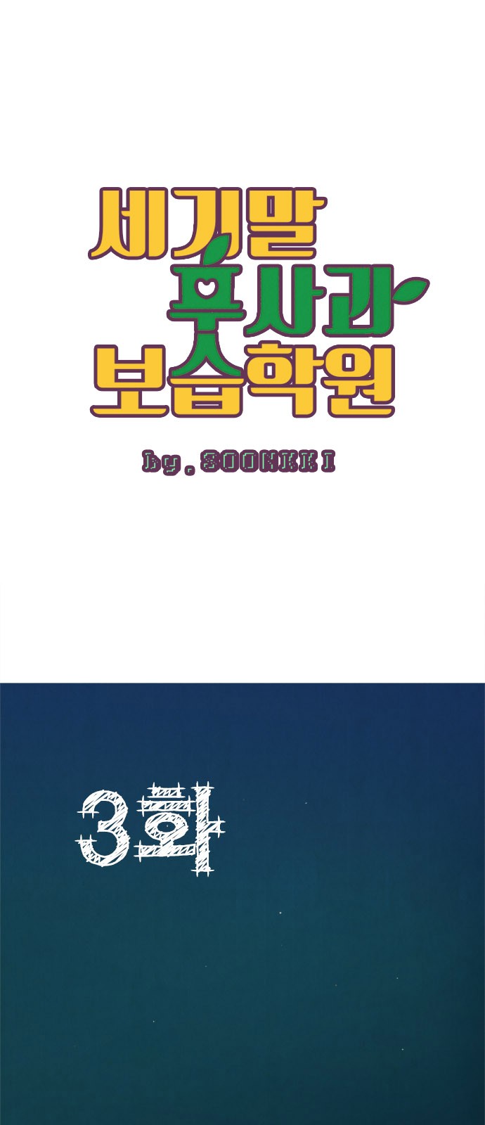 1 페이지
