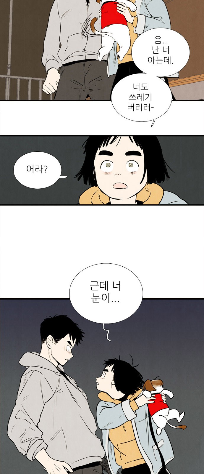 13 페이지