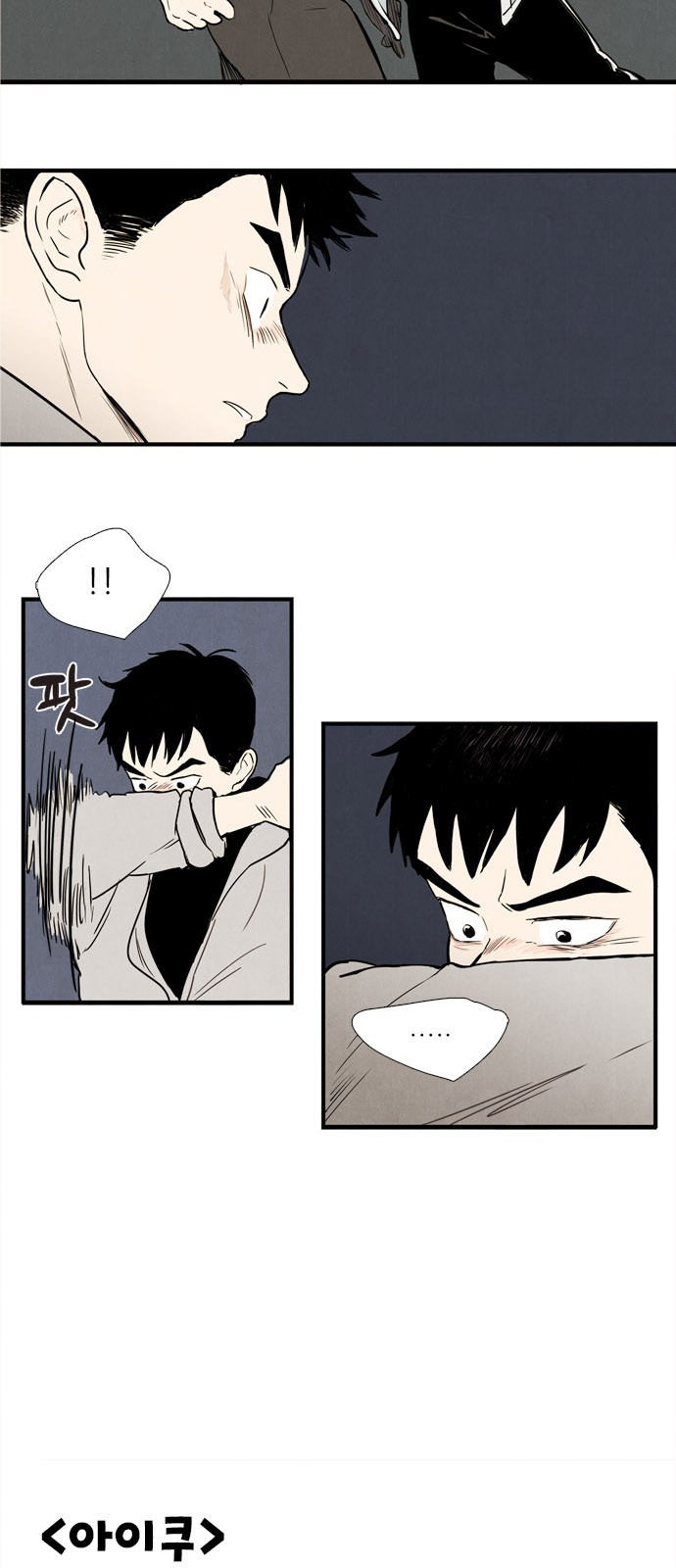 14 페이지