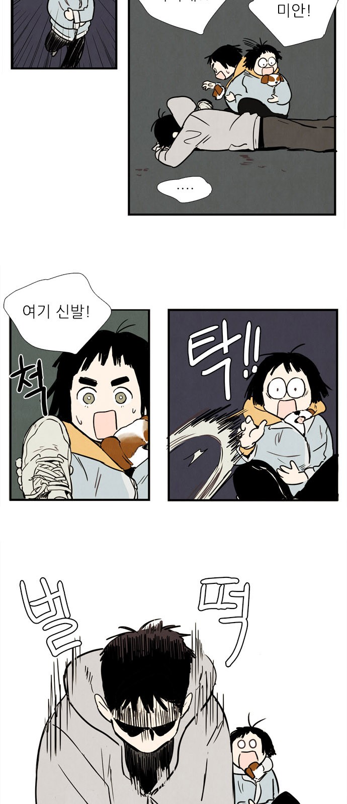17 페이지