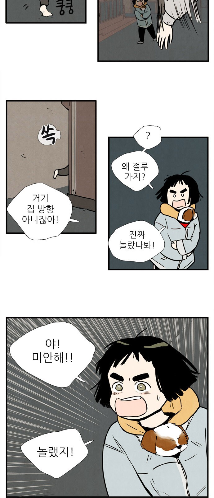 19 페이지