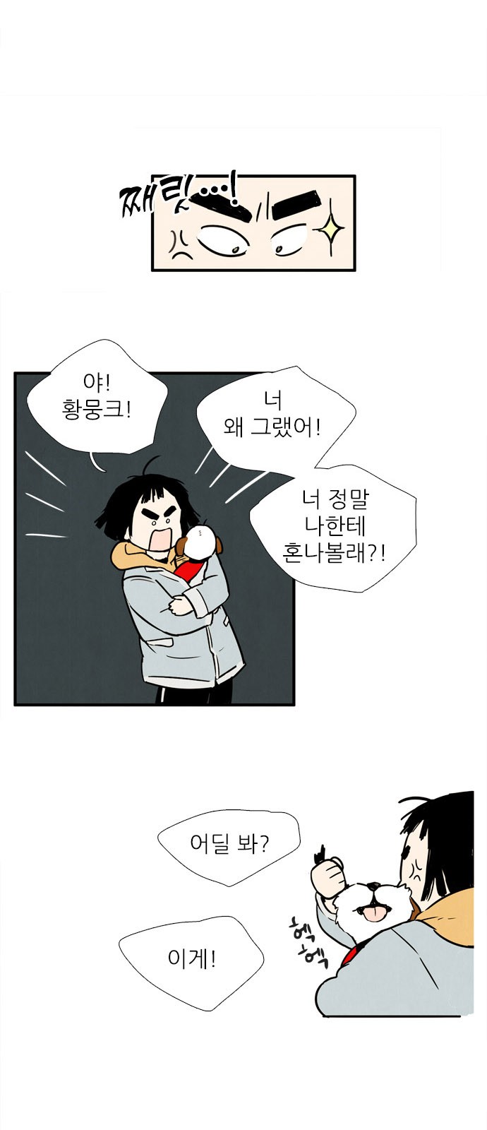 21 페이지
