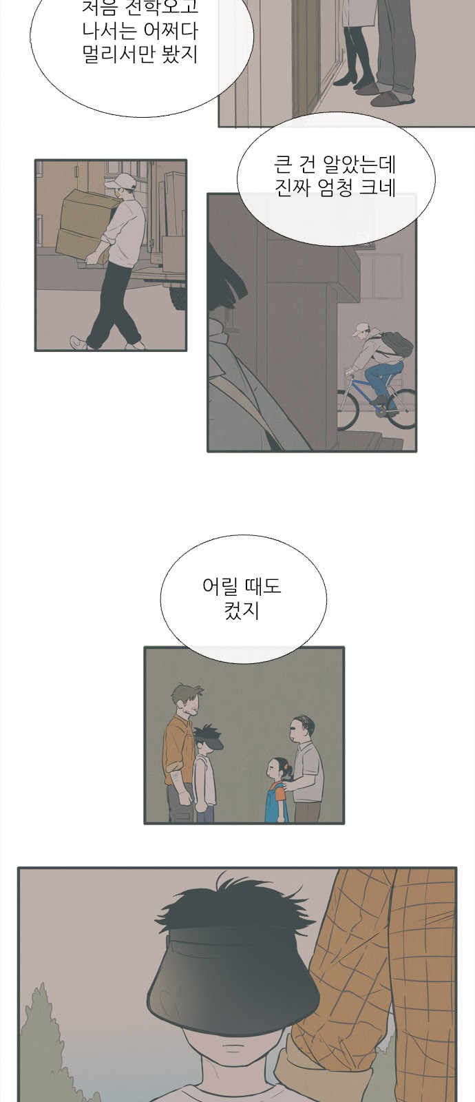 25 페이지