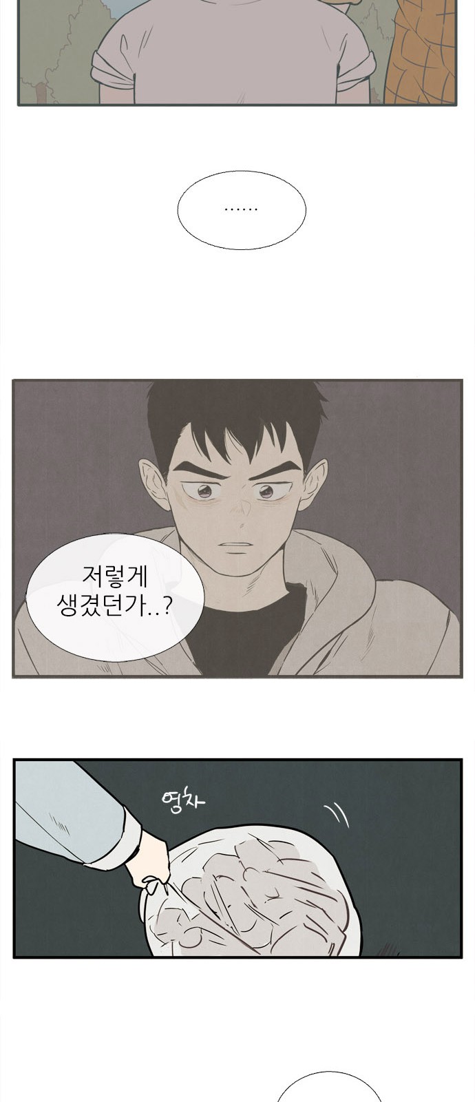 26 페이지