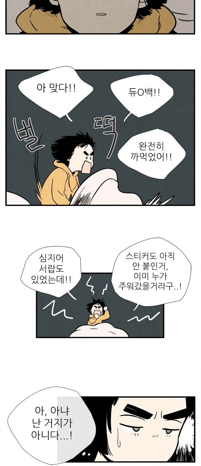31 페이지