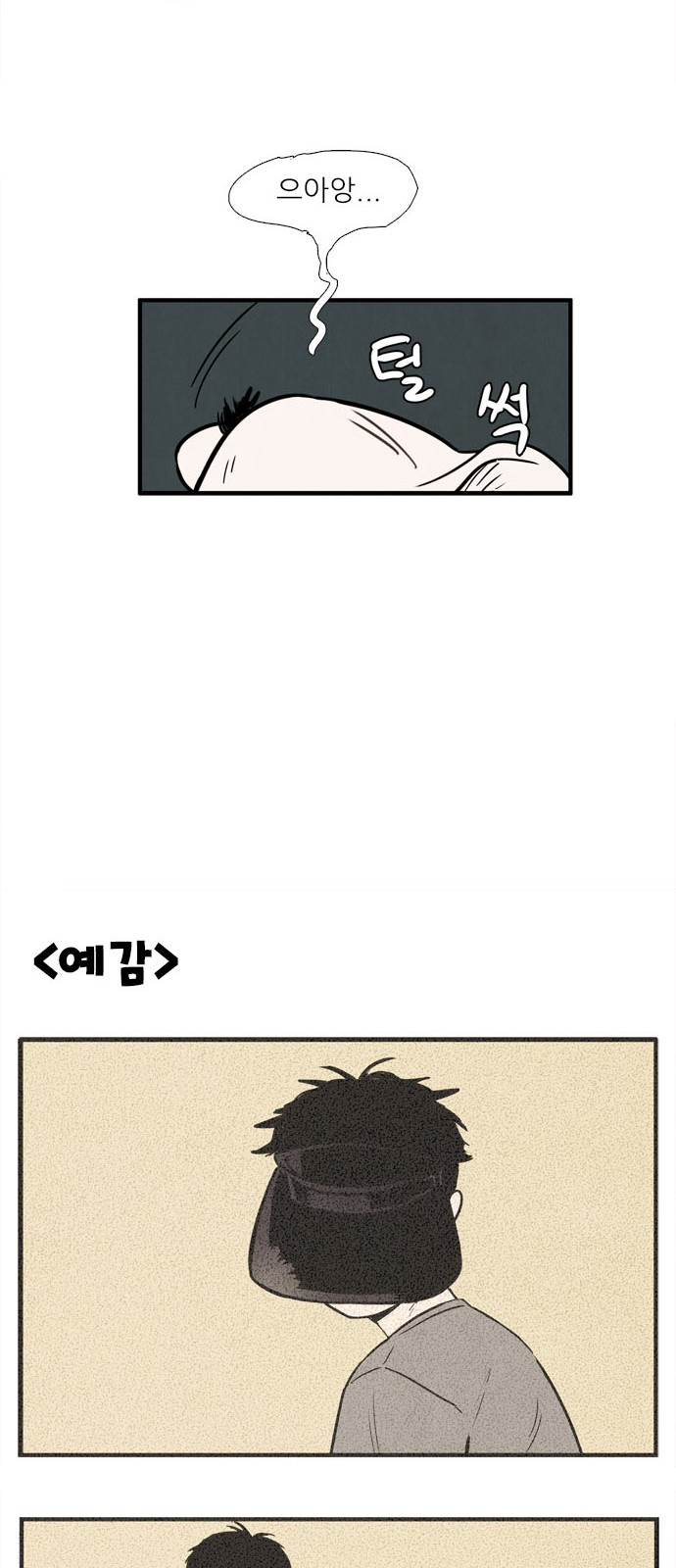32 페이지