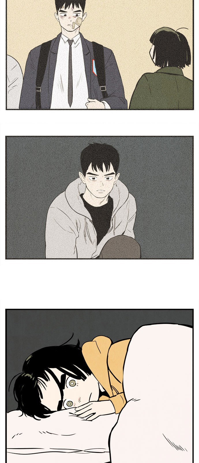 33 페이지