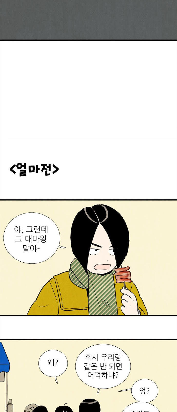 35 페이지