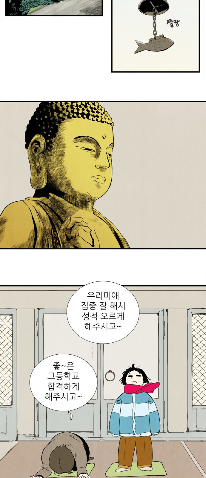 38 페이지